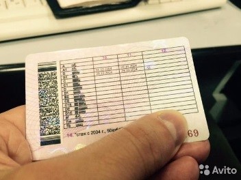 Срок замены водительских удостоверений продлён. Срок замены водительских удостоверений продлён.