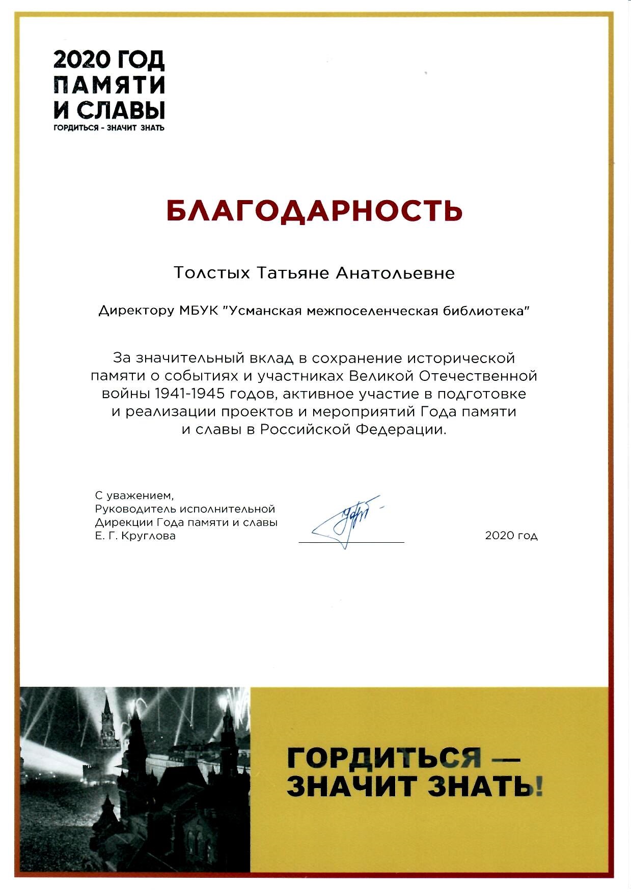 Заслуженная награда Заслуженная награда