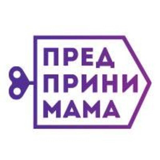 Онлайн-трек для женщин «ПредприниМАМА» Онлайн-трек для женщин «ПредприниМАМА»