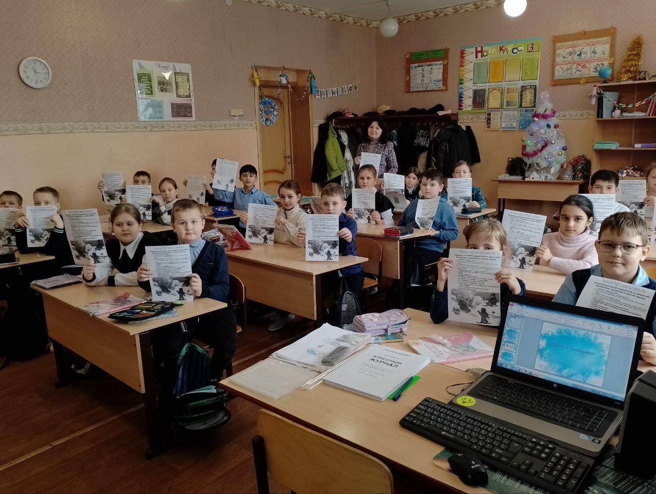 «Азбука зимней безопасности» «Азбука зимней безопасности»